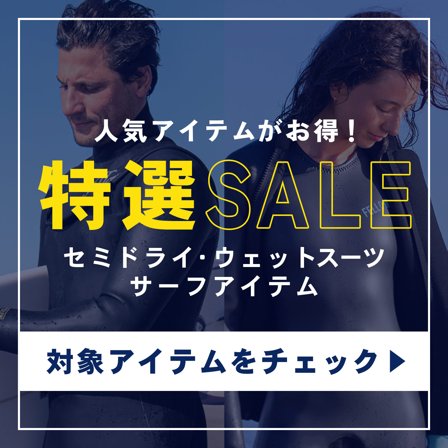 [ポンコツ]フェローサーフ、サイズ（ＬB）　セミドライ　新品未使用 ポンコツ]フェローサーフ、サイズ（LB） セミドライ 新品未使用