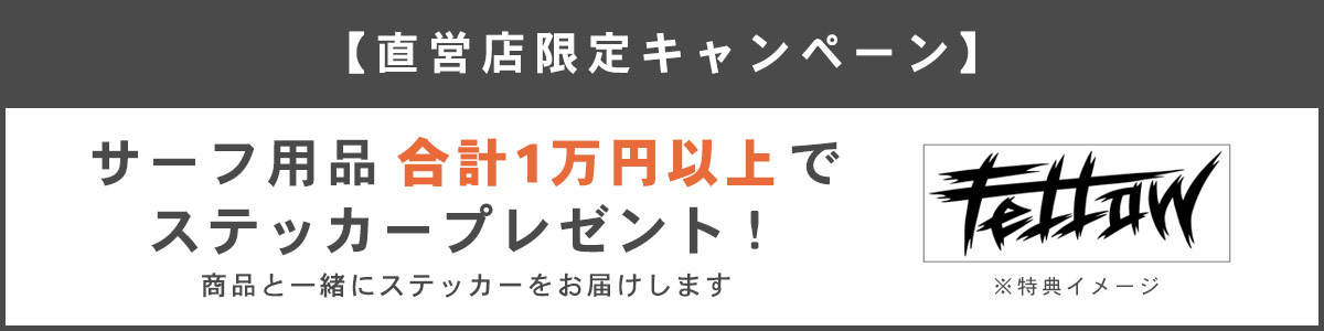 ステッカー　プレゼント