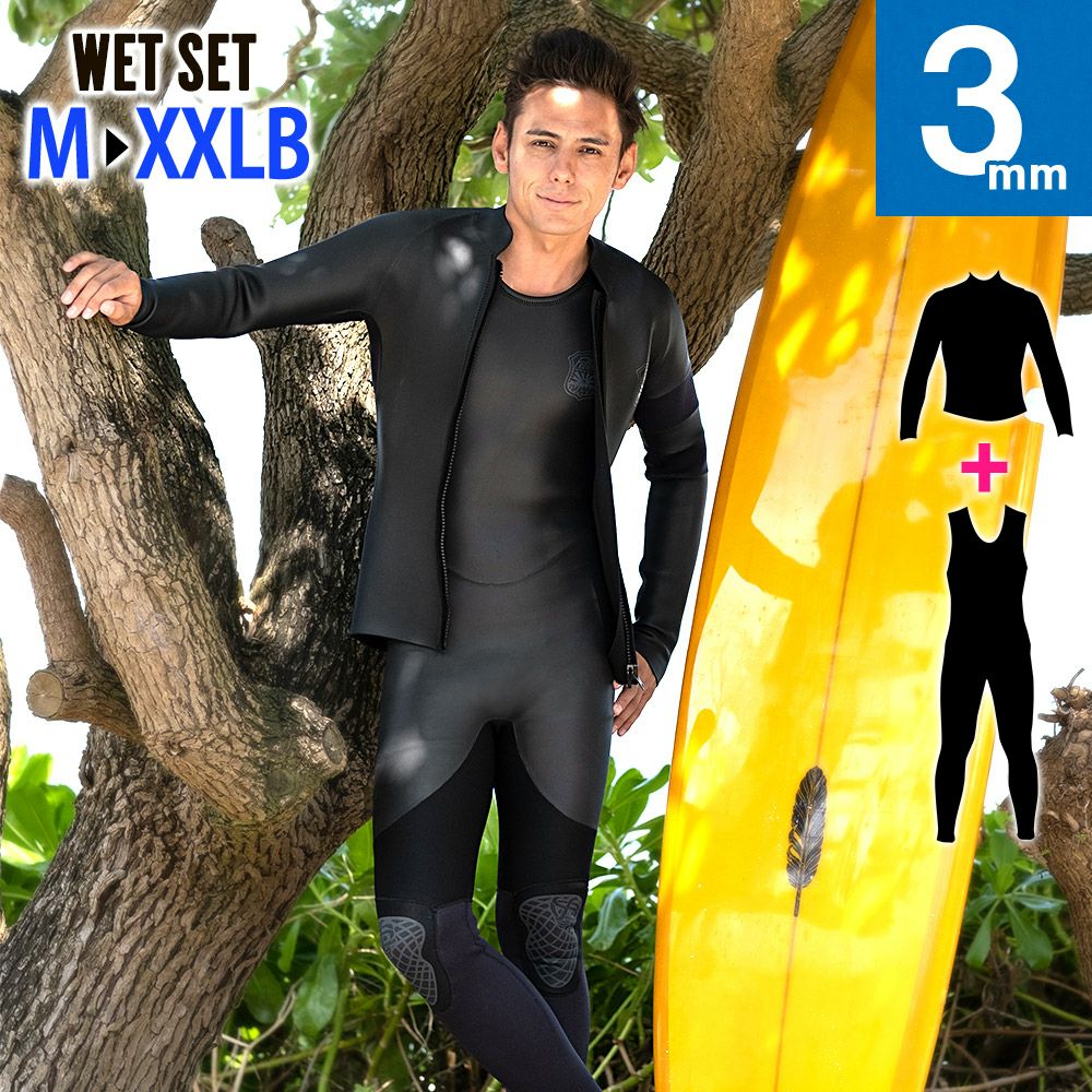 FELLOW メンズ ロングジョン＆タッパーセット 3mm M～XXLB 全3タイプ