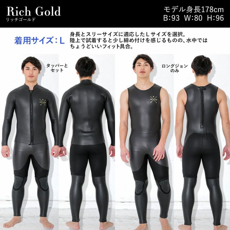ロングジョン&ロングタッパー セットアップ ML Amazon | ANDNEWYOU ロングジョン 長袖タッパー 3/2 2ピース