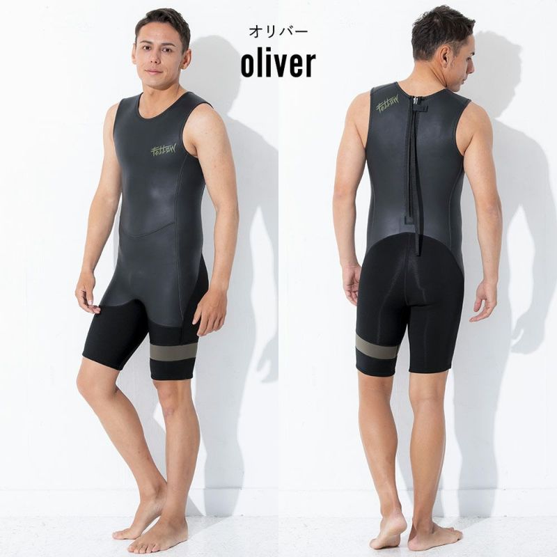 FELLOW メンズ スキン ショートジョン バックジップ 2mm M～XXL 全2色