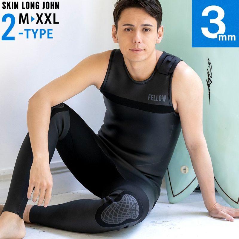 FELLOW メンズ スキン ロングジョン ノンジップ 3mm M～XXL 全2色