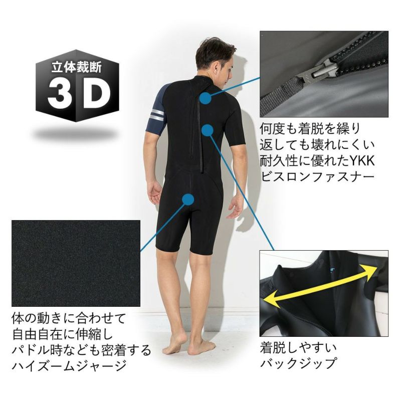 FELLOW メンズ スプリング バックジップ 2mm M～XXL 全2色 | FELLOW