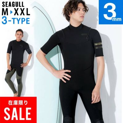 メンズ ウェットスーツ｜FELLOW SURF 直営店 公式