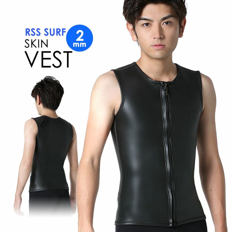 RSS SURF メンズ スキン ベスト フロントジップ 2mm M～XXL 全1色