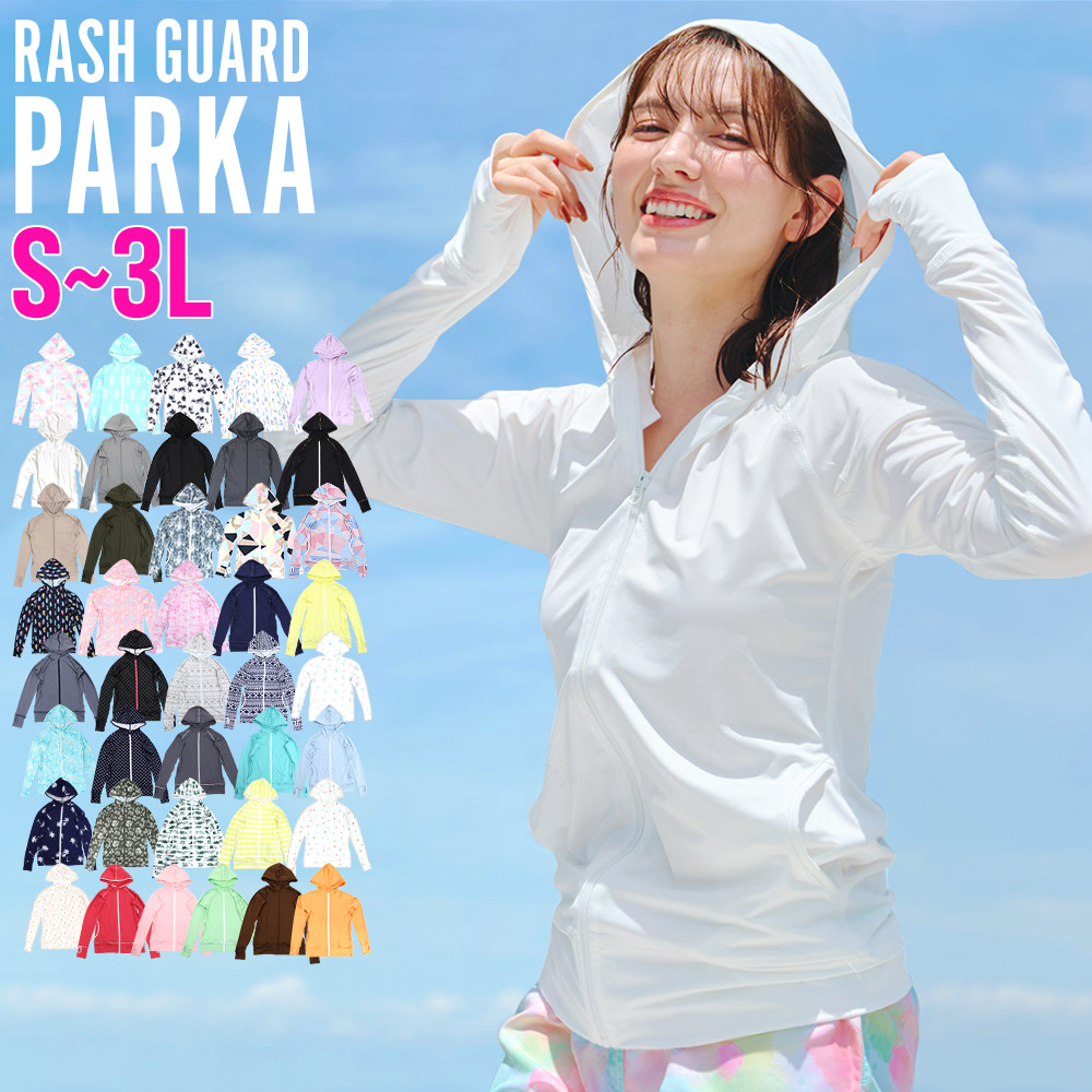 FELLOW レディース ラッシュガード パーカー S～3L 全40色