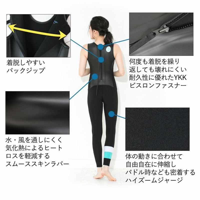 特価】FELLOW レディース スキン ロングジョン バックジップ 3mm S～LL