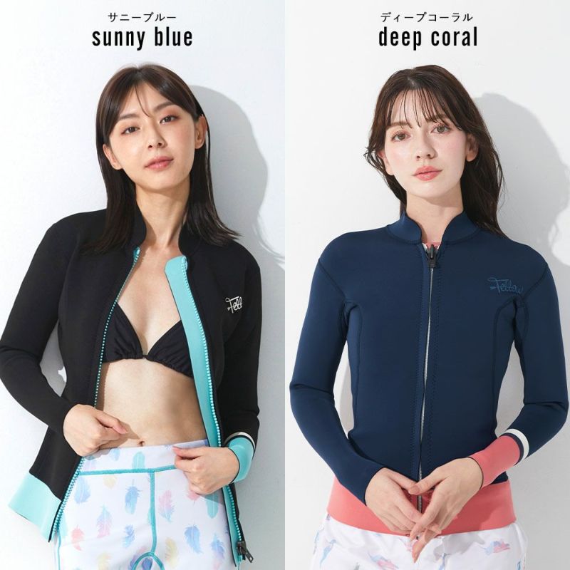 FELLOW レディース タッパー フロントジップ 2mm S～LB 全2色 | FELLOW