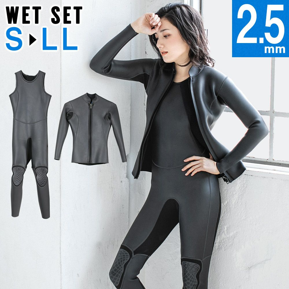 FELLOW レディース スキン ロングジョン＆タッパーセット 2.5mm S～LL 全1セット