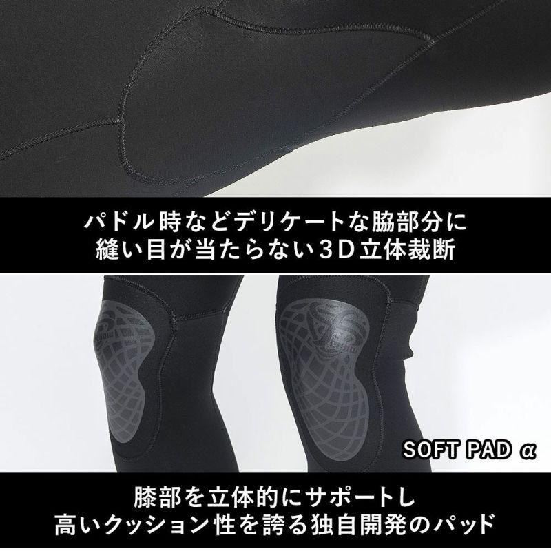 FELLOW レディース ロングジョン3mm ＆ スキンタッパー3mm セット S