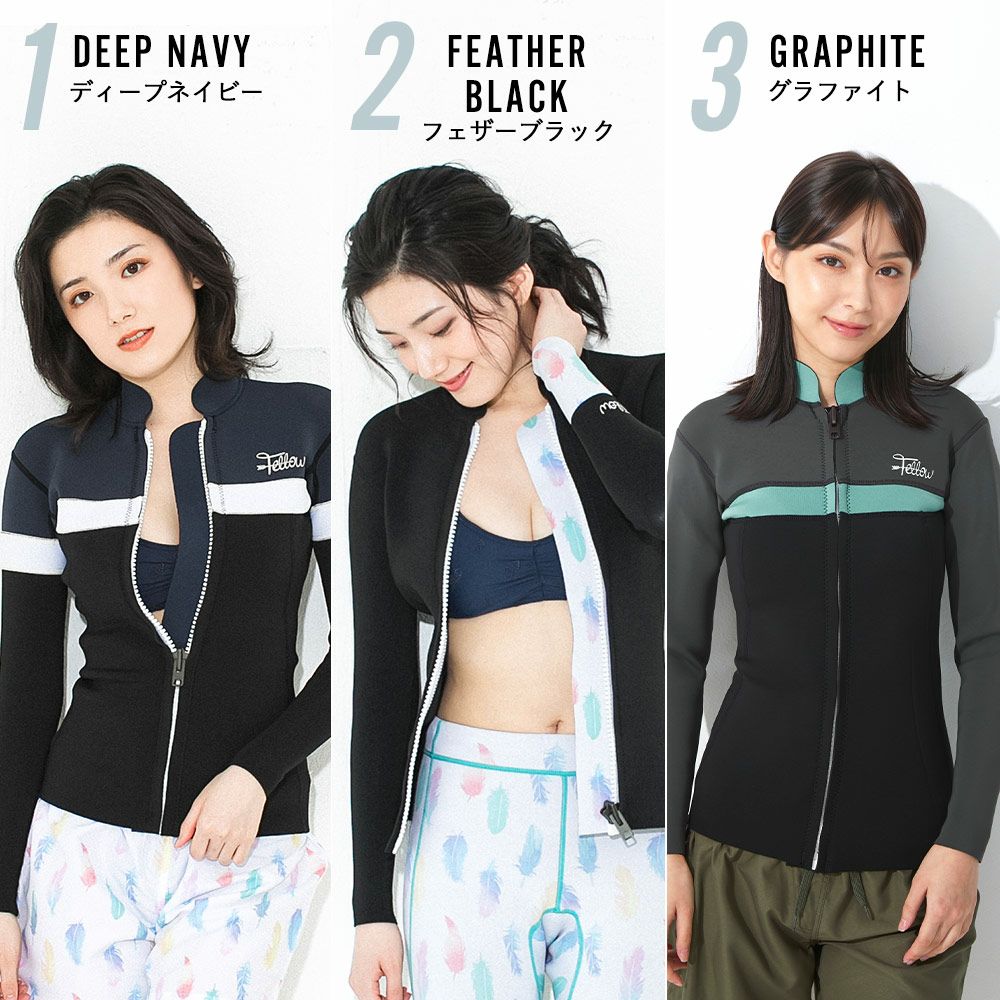 FELLOW レディース タッパー フロントジップ 2mm S～LL 全3色 | FELLOW