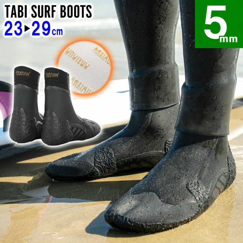 FELLOW 足袋サーフブーツ 5mm 23cm～29cm メンズ レディース キッズ 全