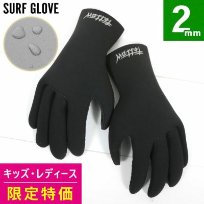 サーフグローブ | FELLOW SURF 直営店