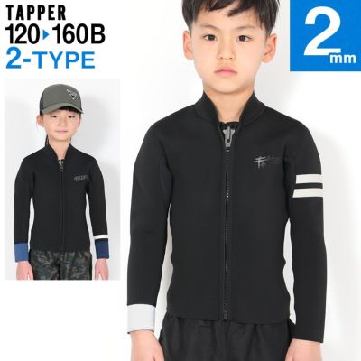 キッズ ウェットスーツ｜FELLOW SURF 直営店 公式