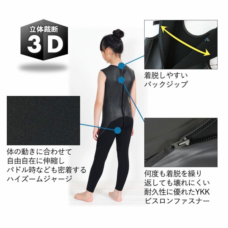 新春SALE】FELLOW キッズ ロングジョン＆タッパーセット 3mm 110～160