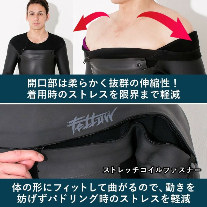 在庫限り特価】FELLOW メンズ セミドライ ロングチェストジップ 5x3mm