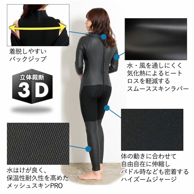 FELLOW レディース セミドライ バックジップ 5x3mm S～LB 全1色