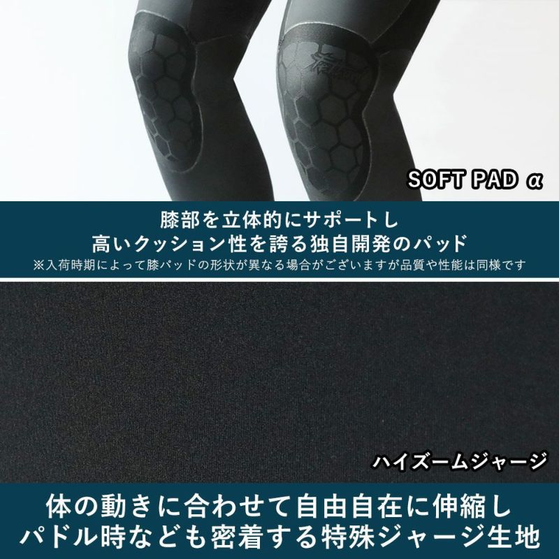 FELLOW レディース セミドライ ロングチェストジップ 5x3mm S～LB 全1