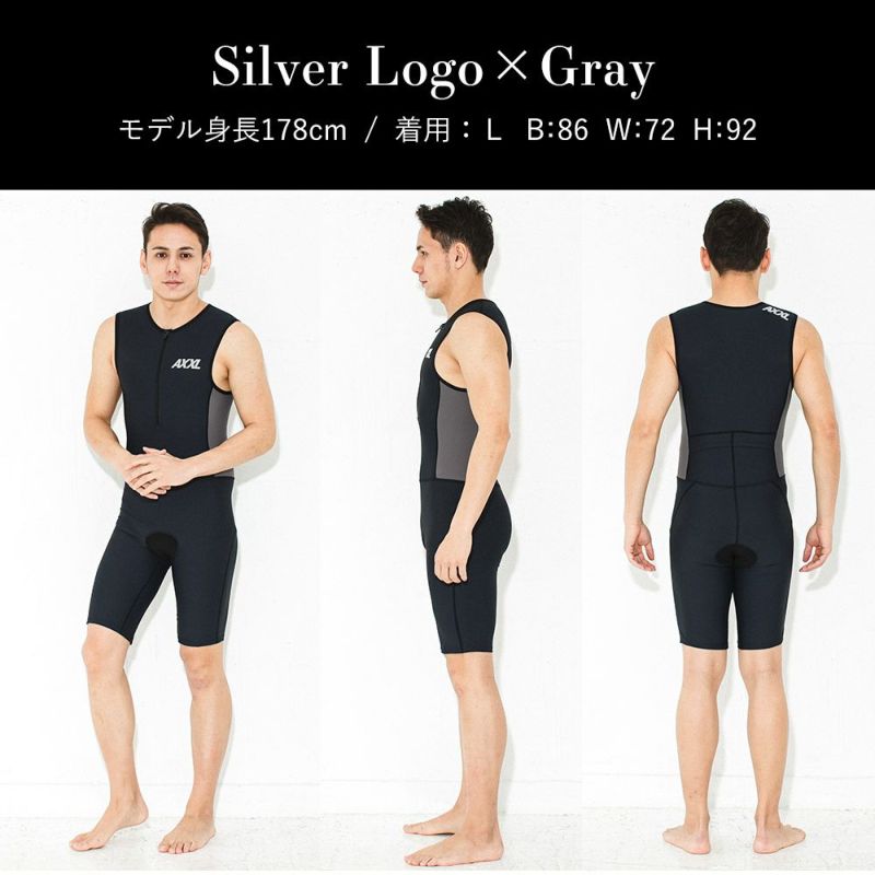 AXXL SUITS メンズ トライアスロン トライスーツ S～XXL 全2色