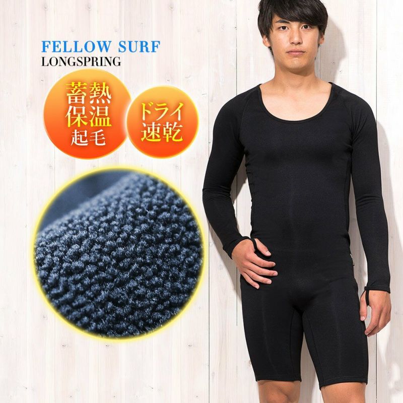 ORTIVE 3×3mm ドライスーツ & FELLOW インナー (M) ORTIVE 3×3mm ドライスーツ & FELLOW インナー (M)