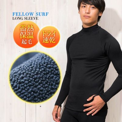 保温インナー サーフィン ウェットスーツ｜FELLOW SURF 直営店 公式