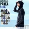 GRID SURF メンズ ラッシュガード パーカー フード付き S～3XL 全23色