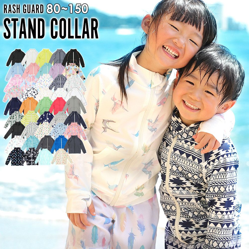HEAZEL キッズ ラッシュガード ジップアップ 80～150cm 全40色